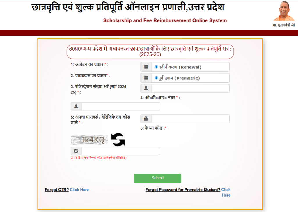 Registration करें