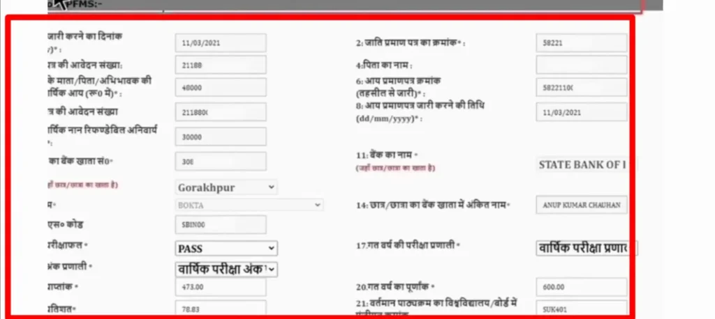 Click on Submit Button