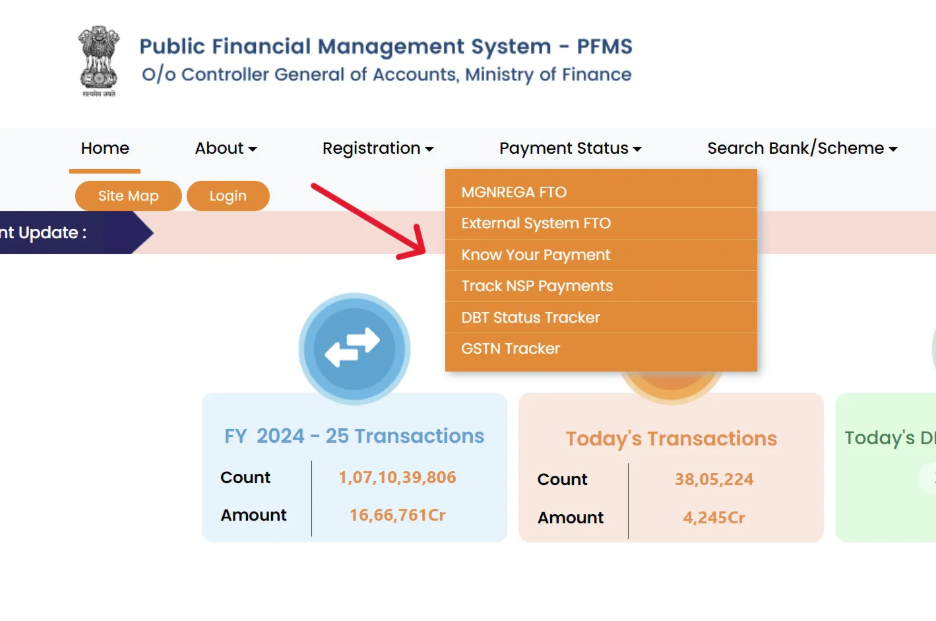 PFMS Portal से UP Scholarship Status कैसे चेक करें? 